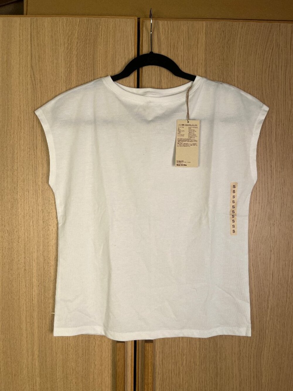 Muji French Sleeve T-Shirt NWT Size S - White